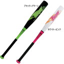 66cm サクライ貿易 ジュニア...