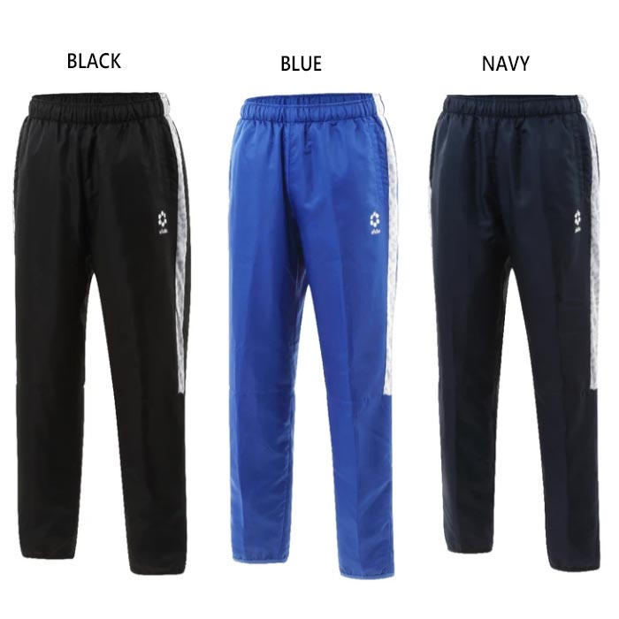 スフィーダ メンズ レディース BPウインターウィンドパンツ サッカーウェア フットサルウェア ボトムス ロングパンツ ブラック 黒 ネイビー ブルー 青 送料...