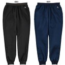 ケルメ メンズ レディース ジャージパンツ サッカーウェア フットサルウェア ボトムス ジャージ パンツ ロングパンツ ブラック 黒 ネイビー 送料無料 KEL...