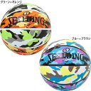 7号球 スポルディング メンズ レディース マルチカモ バスケットボール ラバー アウトドア 屋外 ブラウン オレンジ 茶色 送料無料 SPALDING 84-...