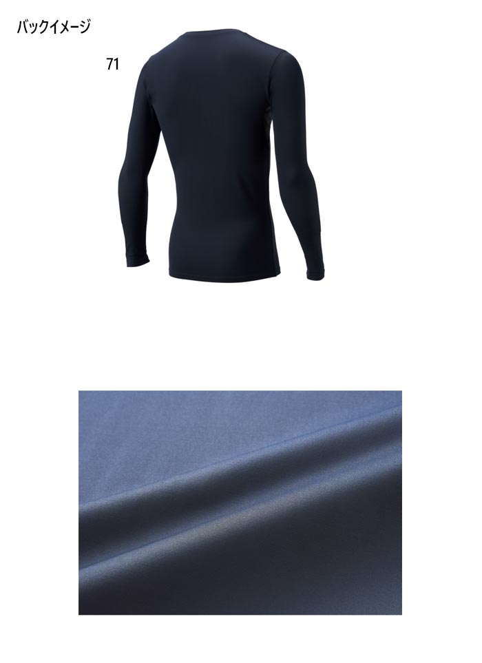 ヒュンメル ジュニア キッズ フィットインナーシャツ アンダーウェア スポーツインナー サッカーウェア フットサルウェア トップス 送料無料 hummel HJP5153ネット通販 サッカー 用品 セール