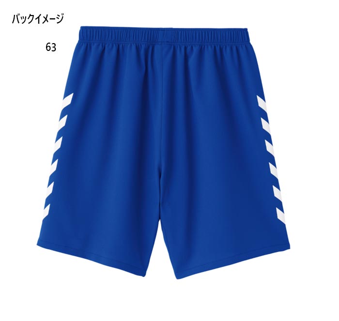 ヒュンメル ジュニア キッズ JR.ゲームパンツ サッカーウェア フットサルウェア ボ...