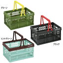 キャプテンスタッグ メンズ レディース 取ッ手付FD コンテナ L バッグ 鞄 アウトドア キャンプ BBQ 収納 コンテナボックス ブラック 黒 グリーン 緑 送料無料 CAPTAIN STAG UL-1012 UL-1013 UL-1033(4)
