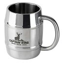 420ml キャプテンスタッグ メンズ レディース ジュニア ダブルステンレス 樽型 マグカップ アウトドア用品 BBQ バーベキュー コップ キャンプ シルバ...