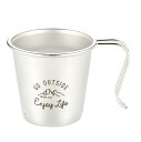 300ml キャプテンスタッグ メンズ レディース ジュニア 深型スタッキングカップ アウトドア用品 キャンプ ソロキャンプ BBQ バーベキュー ステンレス ...