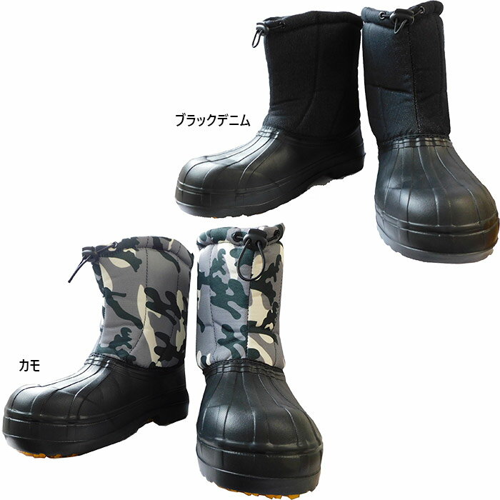 ファインジャパン メンズ 軽量防寒ブーツ フィッシングブーツ 釣り 内側ボア 送料無料 FINE JAPAN SP-1152