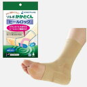 22-27.5cm 1足入 ソルボ メンズ レディース かかとくん ヒールロック サポーター スポーツ 足首 保護 かかと 踵 立ち仕事 衝撃吸収 抗菌防臭 ベ...