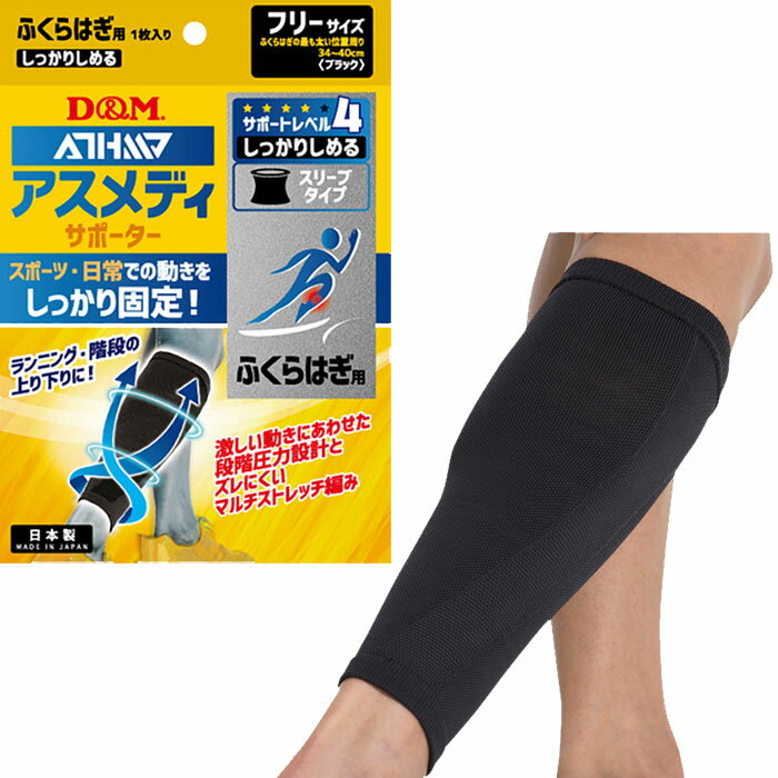 �դ���Ϥ��� �������� 1������ �ǥ�������ɥ��� ��� ��ǥ����� ������ǥ� ATHMD ���ä��ꤷ��륹�꡼�֥�����N ���ݡ����� �֥�å� �� ����̵...