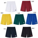 ヒュンメル ジュニア キッズ JR.ゲームパンツ サッカーウェア フットサルウェア ボトムス ショートパンツ 吸汗速乾 ホワイト 白 レッド 赤 イエロー 黄色...