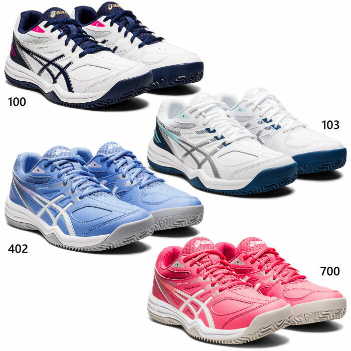 普通幅 アシックス レディース コート スライド 2 COURT SLIDE 2 CLAY/OC テニスシューズ クレーコート オムニコート 送料無料 asics 1042A147