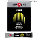 3.6g×45本入 ムサシ メンズ クアン KUAN サプリメント アミノ酸 スティック 粉末 スポーツ トレーニング パワーアップ 送料無料 MUSASHI ...