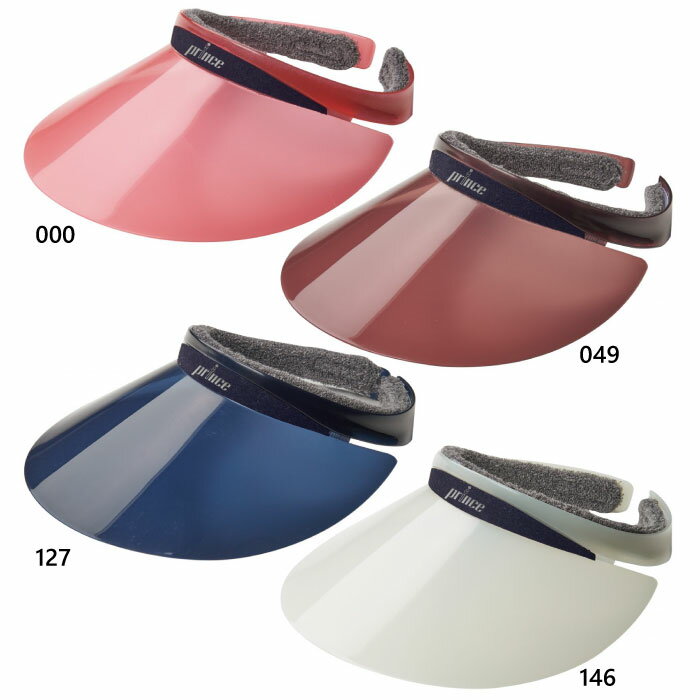 プリンス レディース 調光バイザー テニス用品 帽子 紫外線対策 熱中症対策 UVカット ホワイト 白 ネイビー ブラウン ピンク 茶色 送料無料 prince PH509