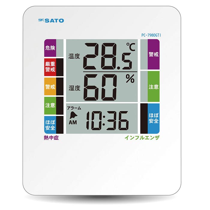 ゼット メンズ レディース ジュニア デジタル温湿度計 温度計 湿度計 時計 熱中症対策 防災 備品 学校体育用品 部活 クラブ活動 運動会 送料無料 PC7980GTI