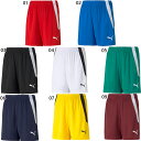 プーマ ジュニア キッズ チームリーガ TEAMLIGA ゲームパンツ JR サッカーウェア フットサルウェア ボトムス ショートパンツ ホワイト 白 ブラック...