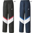 ヨネックス メンズ レディース 裏地付ウォームアップパンツ テニス バドミントンウェア ボトムス ロングパンツ ブラック 黒 ネイビー 送料無料 YONEX 6...