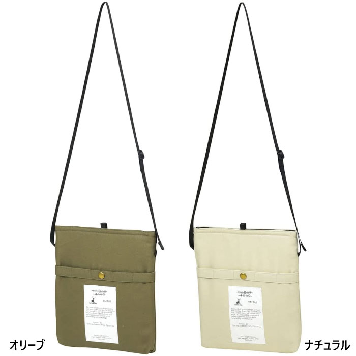 バイタライザーのキャプテンスタッグ メンズ レディース クッカー クーラー サコッシュ ショルダーバッグ 肩掛け 鞄 難燃生地 保冷バッグ ブラック 黒 ブラウン カーキ 茶色 送料無料 CAPTAIN STAG UL-2060 UL-2061 UL-2062 UL-2063｜アングル2