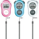 セイコー メンズ レディース アルバピコ スクールタイマー ストップウォッチ 体育用品 測定器 スポーツテスト用品 日常生活用防水 カレンダー アラーム ホワイ...