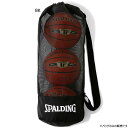 スポルディング メンズ レディース トリオボールケース バスケットボールバッグ 鞄 ボールバッグ 7号球・3個収納可能 ブラック 黒 送料無料 SPALDING 49-006BK