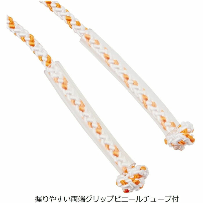 10m トーエイライト メンズ レディース ジュニア グループジャンプ専用長縄 集団用...