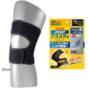 左右兼用 1個入り ディーアンドエム メンズ レディース アスメディ レベル4 しっかりしめるオープンタイプ ひざ用 サポーター 膝用 ヒザ用 脚用 足用 ブラック 黒 送料無料 D M 108649