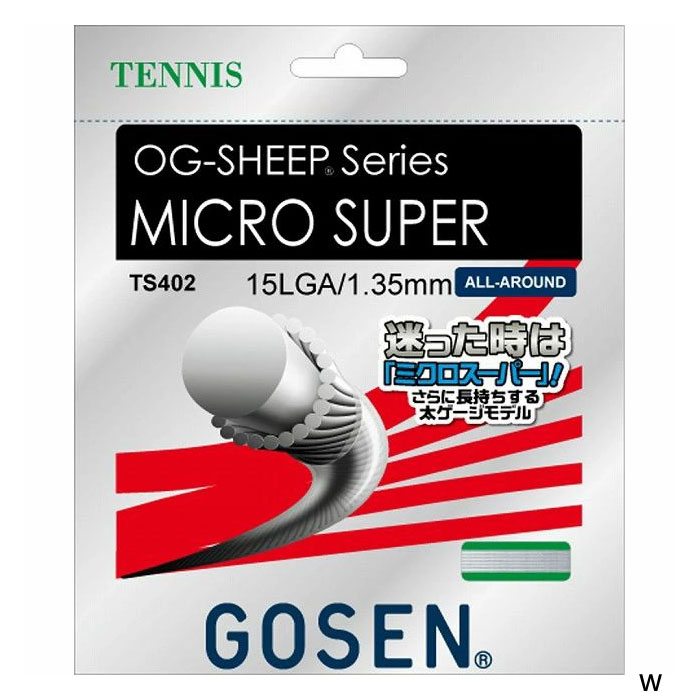 ゴーセン メンズ レディース テニス ガット オージー シープ ミクロスーパー15L 硬式テニス用品 ガット ストリングス ホワイト 白 送料無料 GOSEN TS402W
