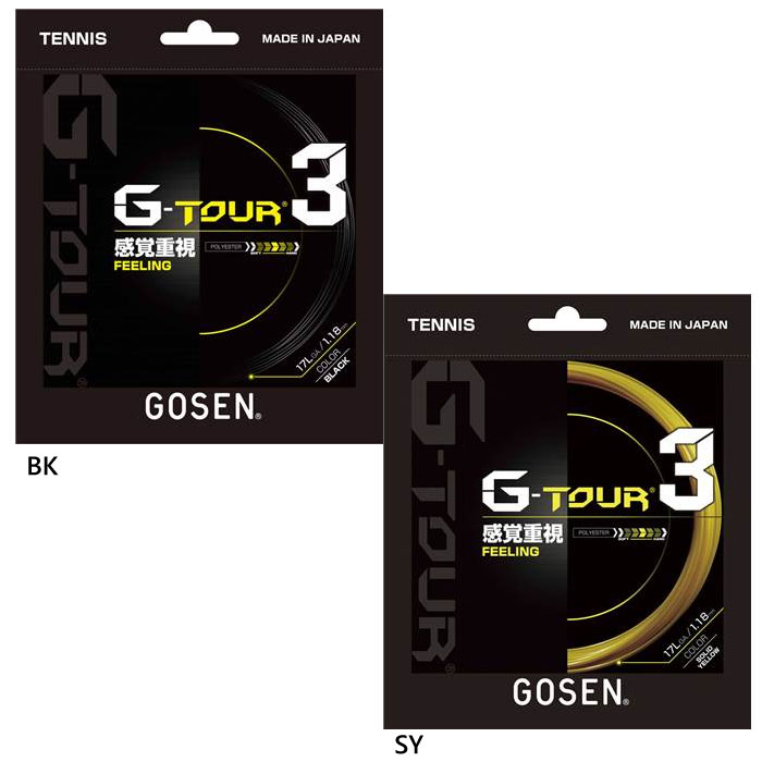 ゴーセン メンズ レディース テニス ガット G-TOUR 3 17L 硬式テニス用品 ガット ストリングス ブラック 黒 イエロー 黄色 送料無料 GOSEN TSGT32BK TSGT32SY