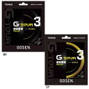ゴーセン メンズ レディース テニス ガット G-TOUR 3 17L 硬式テニス用品 ガット ストリングス ブラック 黒 イエロー 黄色 送料無料 GOSEN...