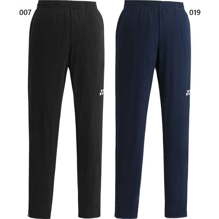 バイタライザー 通販