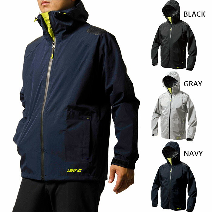 マック メンズ ライトビズ レインジャケット LIGHT VIZ レインウェア 軽量 透湿 蛍光反射 ブラック 黒 グレー ネイビー 灰色 送料無料 Makku...