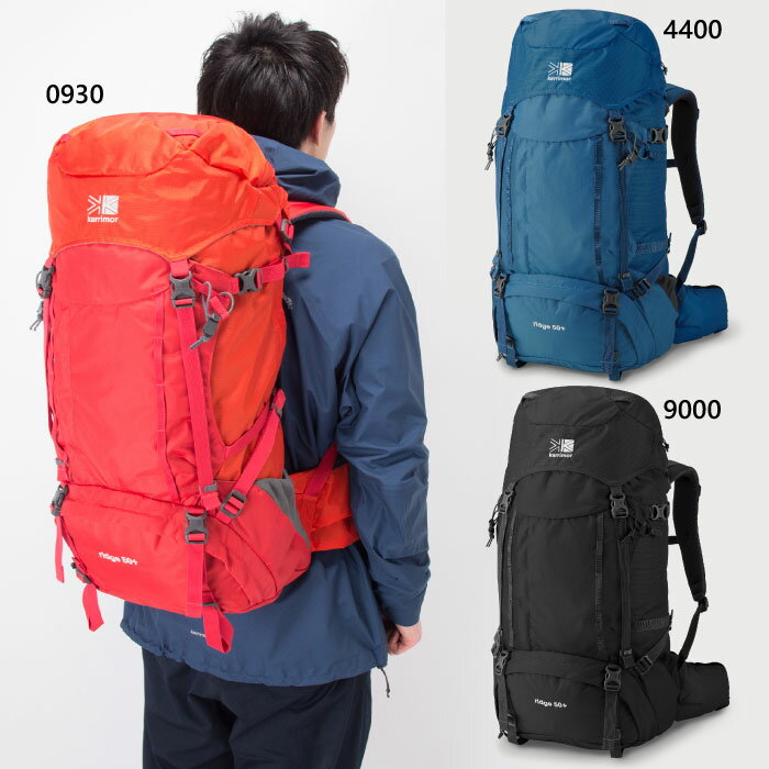 カリマー バッグ メンズ 50L ラージ カリマー メンズ レディース リッジ ridge Large リュックサック デイパック バックパック バッグ 鞄 テント泊 小屋泊 縦走 登山 ブラック 黒 ブルー 青 オレンジ 送料無料 karrimor 501095