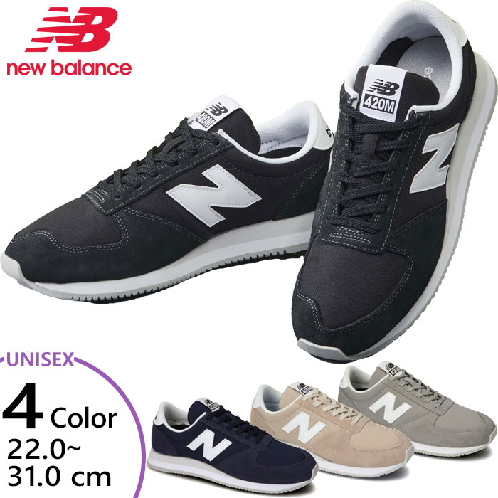 D j[oX Y fB[X NB 420M Xj[J[ V[Y RC XG[h [Jbg ubN  O[ lCr[ x[W DF  New Balance UL420MABD UL420MAGD UL420MAMD UL420MAND