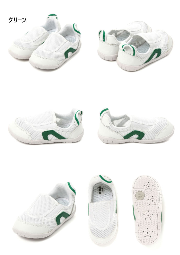 3E幅 イフミー ジュニア キッズ 息するソール上履き シューズ スクールシューズ ス...