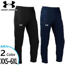 アンダーアーマー メンズ ウォームアップパンツ TS WARM-UP PANTS ジャージ ボトムス フィットネス トレーニングウェア スポーツ ロングパンツ ...