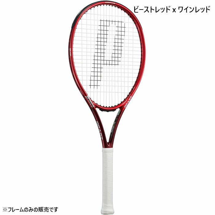プリンス メンズ レディース ビースト ライト 100 硬式ラケット フレームのみ テニスラケット トレーニング 練習 レッド 赤 送料無料 prince 7TJ153