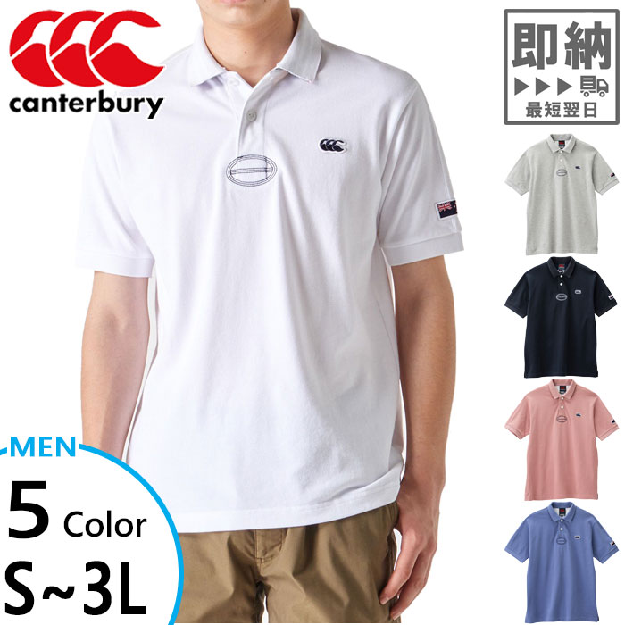 カンタベリー メンズ ショートスリーブ ラガーポロ S S RUGGER POLO カジュアルウェア トップス ポロシャツ 半袖 ホワイト 白 グレー ネイビー ピンク パープル 灰色 紫 canterbury RA32093