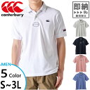 カンタベリー メンズ ショートスリーブ ラガーポロ S S RUGGER POLO カジュアルウェア トップス ポロシャツ 半袖 ホワイト 白 グレー ネイビー ピンク パープル 灰色 紫 canterbury RA32093