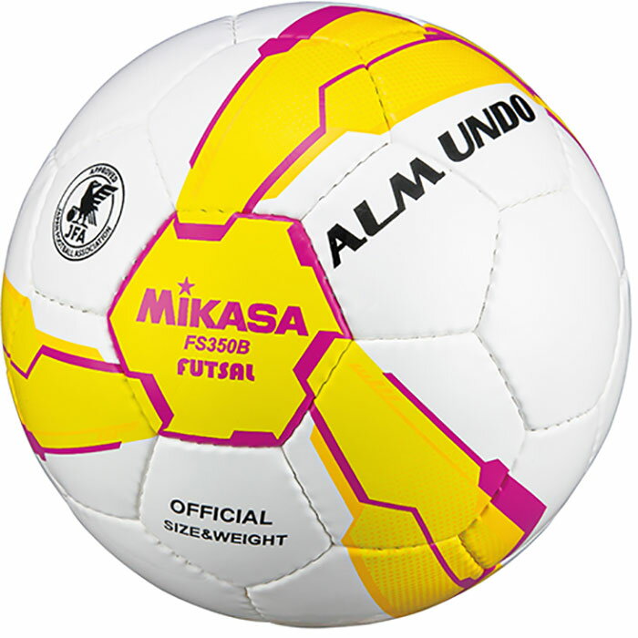 フットサル3号球 ミカサ ジュニア キッズ アルムンド ALMUNDO 検定球 手縫い フットサルボール 日本サッカー協会検定球 イエロー 黄色 送料無料 MIKASA FS350BYP