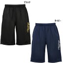ローリングス レディース プレーヤーハーフパンツ ジャージ パンツ ボトムス 野球ウェア ソフトボール 短パン トレーニング 練習 ブラック 黒 ネイビー 送料...