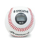 サクライ貿易 メンズ レディース ジュニア プロマーク PROMARK 速球王子 野球用品 スピード測定球 球速測定球 野球ギア 投球練習 ホワイト 白 送料無...