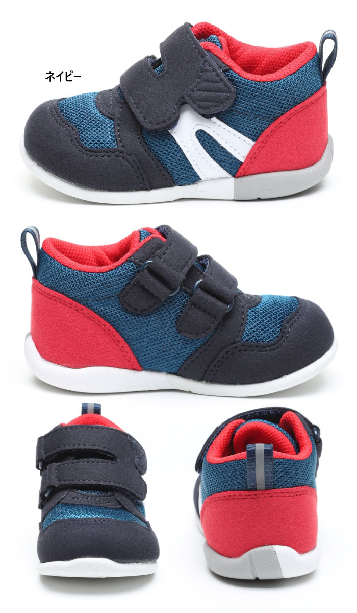 ムーンスター ベビー キッズ キャロット CARROT MS B111 スニーカー シューズ 運動靴 通園 ゆったり ベルクロ マジックテープ ブラック 黒 ネイビー レッド 赤 ピンク 送料無料 MoonStar