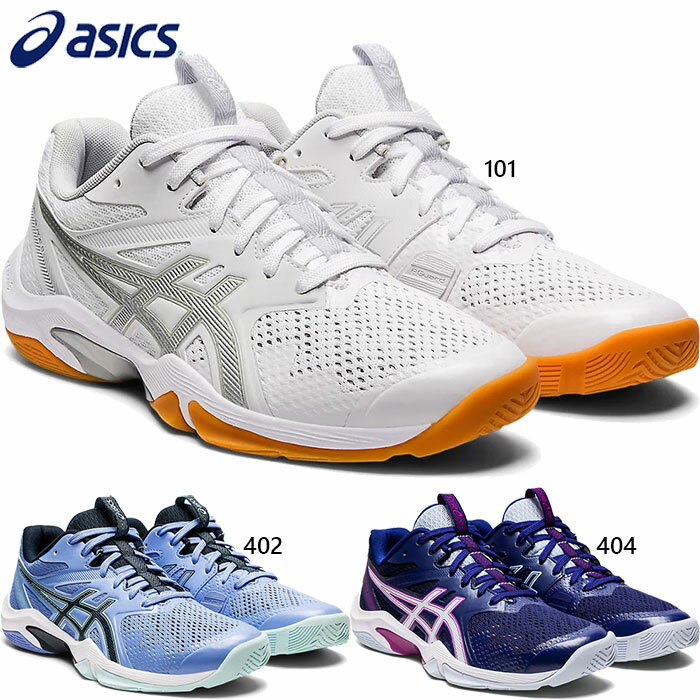 普通幅 アシックス レディース ゲル ブレード GEL-BLADE 8 バドミントンシューズ スカッシュ 送料無料 asics 1072A072