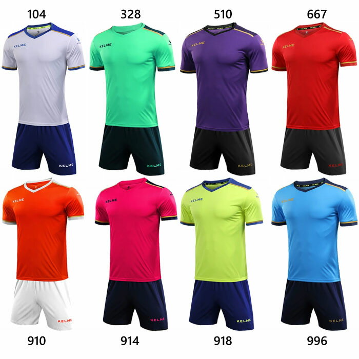 上下セット ケルメ ジュニア キッズ Jr.フットボールシャツ パンツセット サッカーウェア フットサルウェア トップス ボトムス 練習着 送料無料 KELME 3873001ネット注文 サッカー 用品 セール