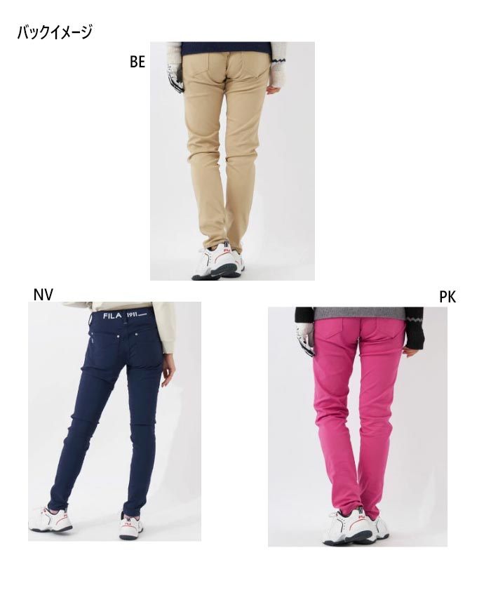 フィラ ゴルフ レディース 裏起毛ロングパンツ ゴルフウェア ボトムス ストレッチ 保温 ネイビー ピンク ベージュ グリーン 緑 送料無料 FILA GOLF 792300
