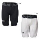 アンダーアーマー メンズ UAヒートギア コンプレッション ショーツ バスケットボールウェア アンダーウェア スポーツインナー ホワイト 白 ブラック 黒 送料...