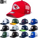 NFL ニューエラ メンズ レディース 9FORTY A-Frame トラッカー 940 帽子 ベースボールキャップ スナップバック メッシュ ストリート ブラック 黒 ネイビー 送料無料 NEW ERA 14524983 14524984