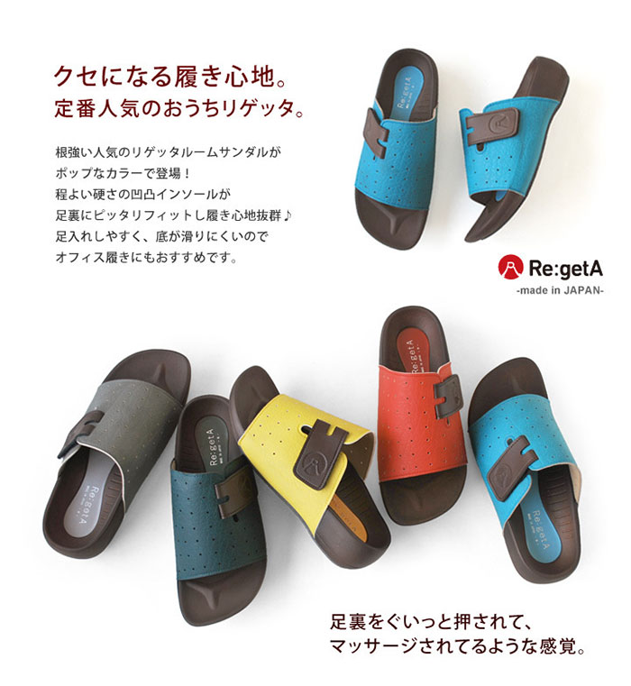 �ꥲ�å� ��� ��ǥ����� �롼�ॵ����� ������� ���塼�� �ޥ��å��ơ��� ����ե����� �֥�å� �� ���졼 �֥롼 ��å� �� �� �������� ���꡼�� ���� ���� �� ����̵�� RegetA R68E