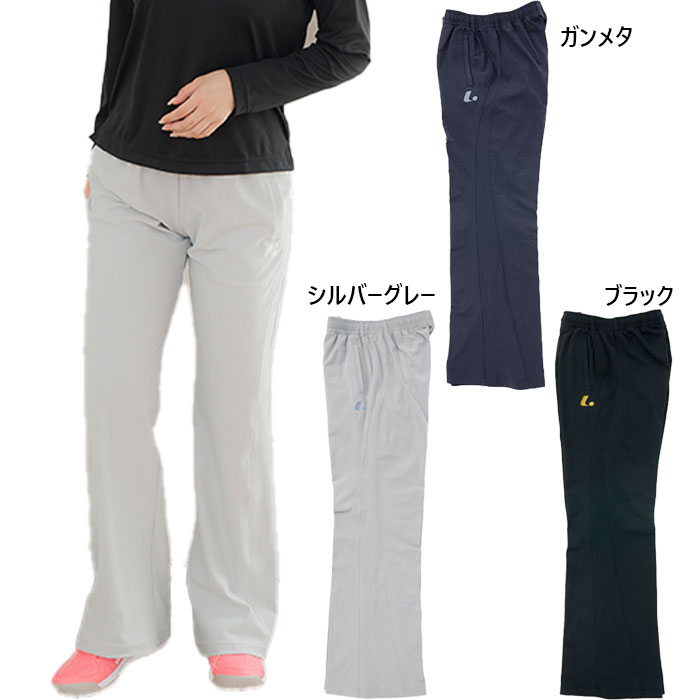 ルーセント レディース ウィンドプラスウォーマーパンツ テニス バドミントンウェア ボトムス 防風 ブラック 黒 グレー 灰色 送料無料 LUCENT XLW7094 XLW7098 XLW7099