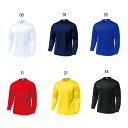 ウンドウ メンズ レディース ドライライト 長袖Tシャツ トップス 吸汗速乾 スポーツ インナー ホワイト 白 ブラック 黒 ネイビー ブルー レッド 青 赤 イエロー 黄色 送料無料 WUNDOU P-350