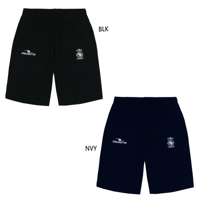 130 150 S M L XL BLK(ブラック) NVY(ネイビー) キッズジャージ ジュニアジャージ トレーニングウェア スポーツウェア 子供服 おしゃれ オシャレ かっこいい かわいい 男性用 女性用 ユニセックス 男女兼用 キッズ 子供用 最安値に挑戦！DALPONTE　ダウポンチってどんなブランド？？DalPonte（ダウポンチ）は1930年ブラジルにてサッカボールの製造会社として産声を上げる。1981年には工場を増設しスポーツシューズやアパレルの製造も開始する。現在、シューズにおいてはフットサルシューズだけでなくサッカースパイク、ランニングシューズも製造。ボールにおいてもフットサル、サッカー、バスケット、バレーと幅広く製造しており年間のシューズ生産数は200万足以上、ボールの生産数は100万個以上とブラジル国内において総合スポーツメーカーとして確固たる地位を確立している。また日本を始めとする世界20カ国以上に輸出販売を行っており世界中のファンを魅了し続けている。 こちらの商品の素材、サイズ、機能など■素材：Polyester 100％■サイズ：【130cmサイズ】　脇丈_36cm /前股上_23cm /ウエスト_27cm【150cmサイズ】　脇丈_43cm /前股上_27cm /ウエスト_30cm【Sサイズ】　脇丈_47cm /前股上_29cm /ウエスト_32cm【Mサイズ】　脇丈_49cm /前股上_30cm /ウエスト_34cm【Lサイズ】　脇丈_51cm /前股上_31cm /ウエスト_36cm【XLサイズ】　脇丈_53cm /前股上_32cm /ウエスト_38cm※当店では、システムで在庫調整を行っております。在庫更新のタイミングにより、在庫切れの為、稀にご用意できない場合がございます。ついで買いにオススメ！おすすめ送料無料アイテム