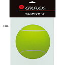 約24cm サクライ貿易 メンズ レディース テニスサインボール テニス用品 卒業 寄せ書き 記念品 贈り物 誕生日 部活動 イエロー 黄色 送料無料 SAKU...